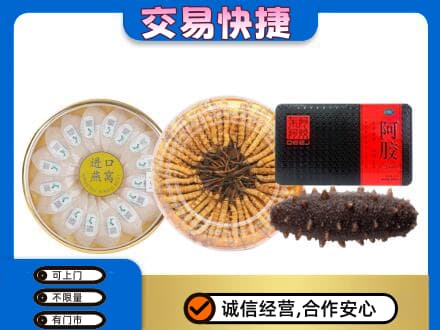 咸宁回收礼品