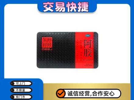 咸宁回收阿胶