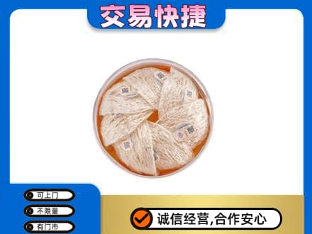咸宁回收燕窝