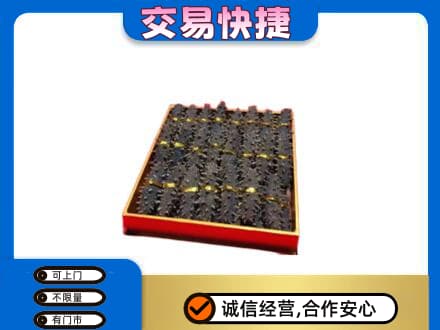 咸宁回收海参