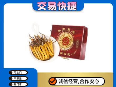 咸宁回收补品