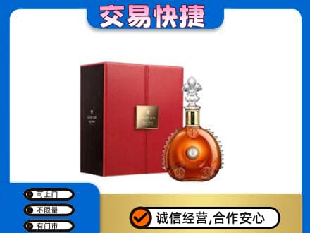 咸宁回收路易十三