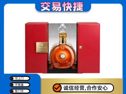 咸宁回收路易十三礼盒