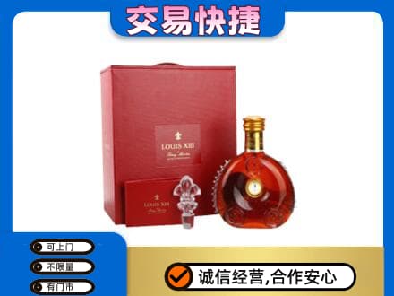 咸宁回收李察礼盒