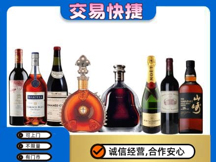 咸宁回收高档洋酒