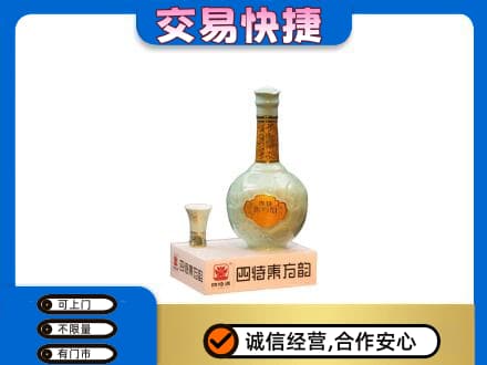 咸宁名酒回收四特酒.jpg