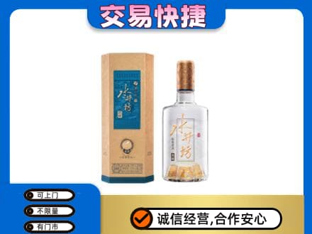 咸宁名酒回收水井坊酒.jpg