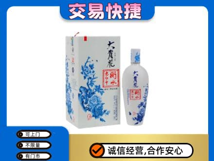 咸宁名酒回收老白干大青花.jpg