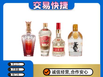 咸宁名酒回收酒.jpg