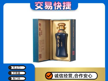 咸宁名酒回收钓鱼台.jpg