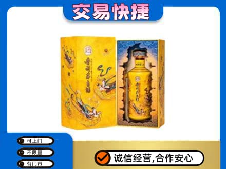 咸宁茅台回收散花.jpg