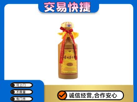 咸宁回收15年茅台酒